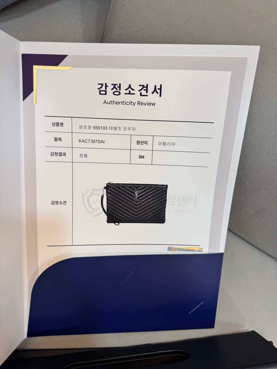 생로랑 마틀라세 태블릿 클러치 상품이미지2
