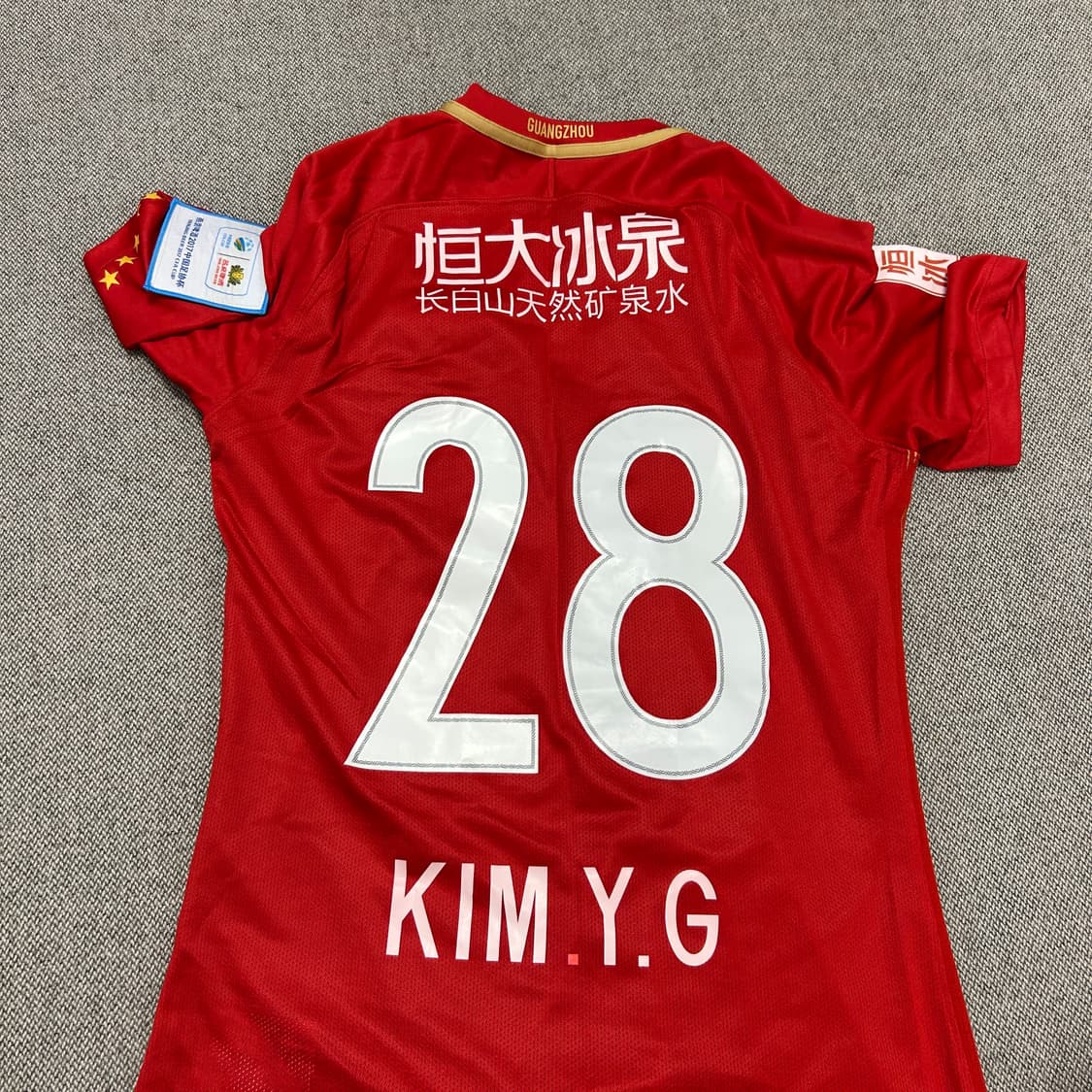 나이키 광저우FC 김영권 유니폼(XL) 상품이미지6