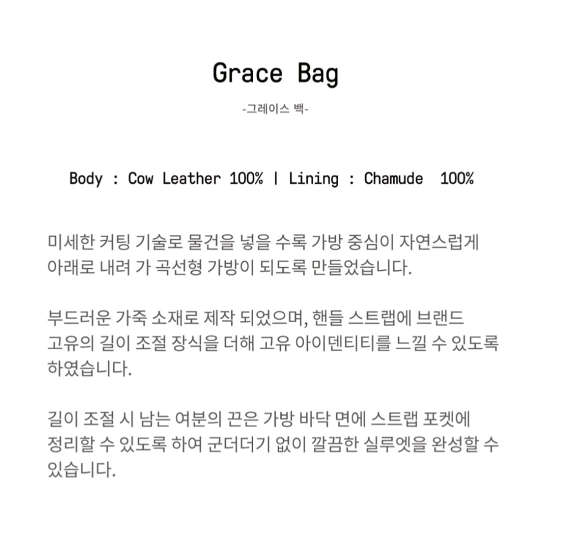 엘바테게브 그레이스백 화이트 상품이미지4