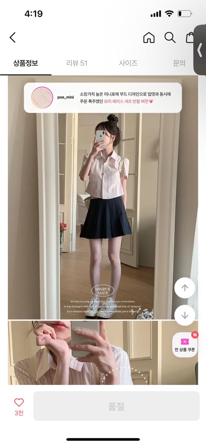 셔츠 투피스 상품이미지2