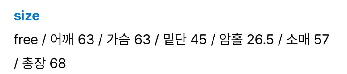 회렌 양기모 단가라 맨투맨 아이보리 상품이미지3