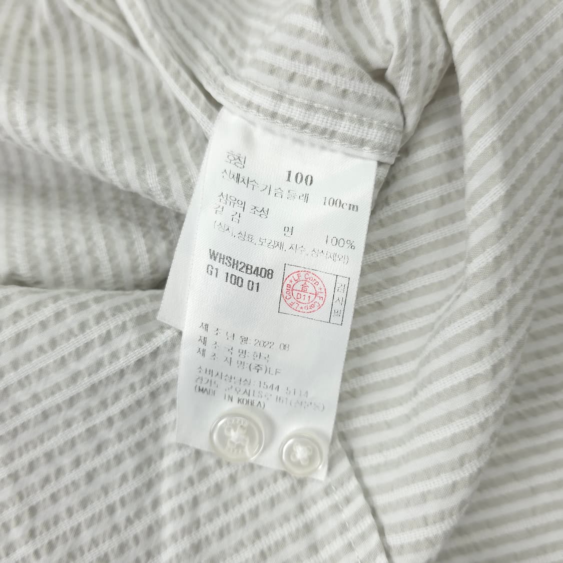 헤지스 스트라이프 코튼 반팔셔츠 그레이 (100) 상품이미지5