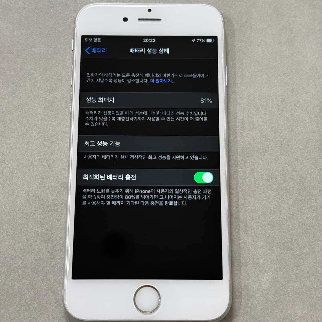 아이폰 6s 실버 상품이미지2
