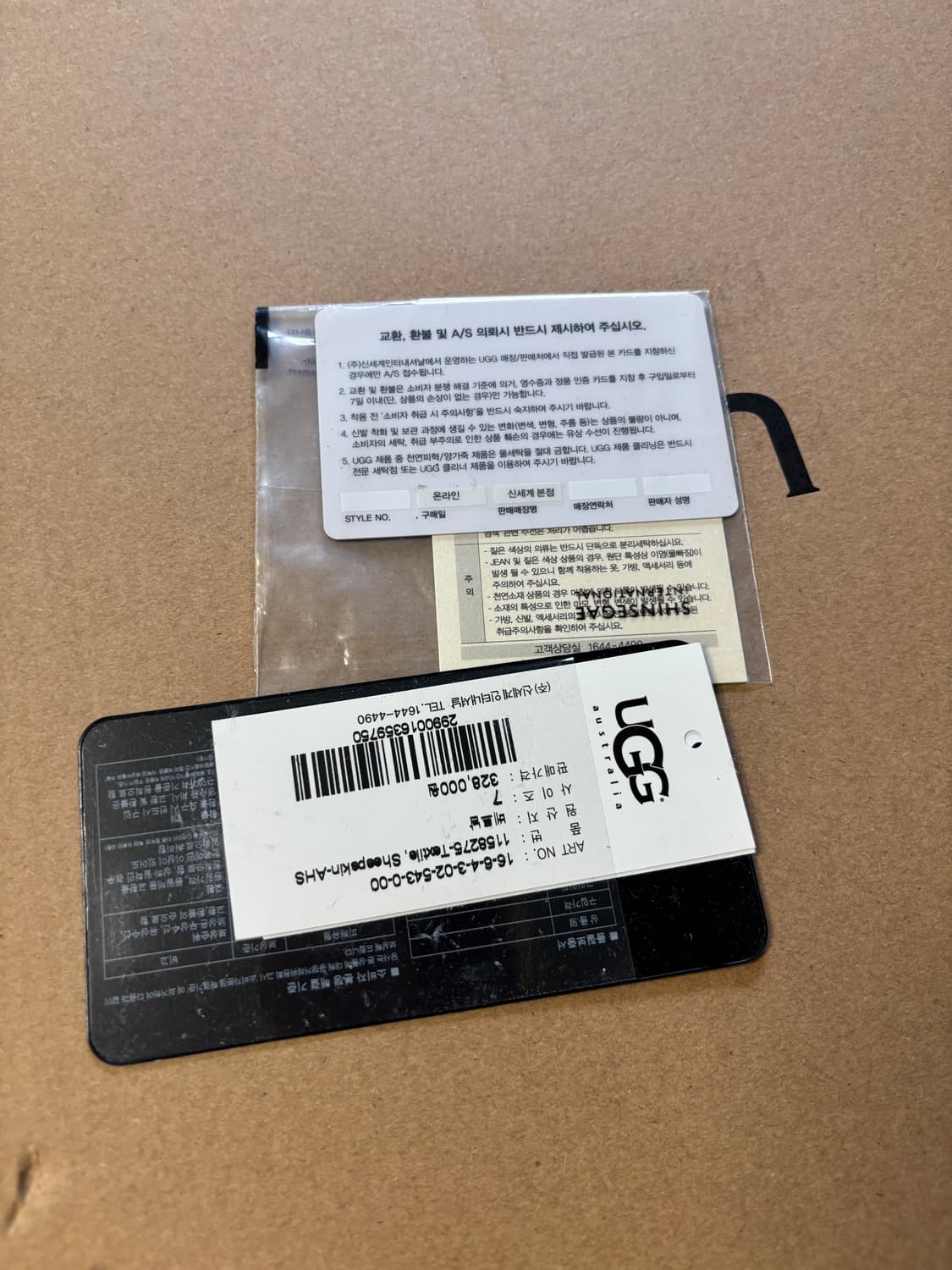 새상품) 어그 디퍼 푸퍼 상품이미지7