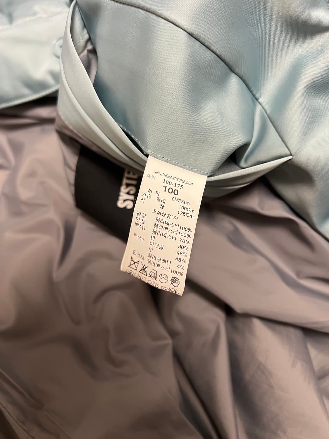 시스템 옴므 후드 항공점퍼 (MA-1) / 스카이블루 / 100 상품이미지10