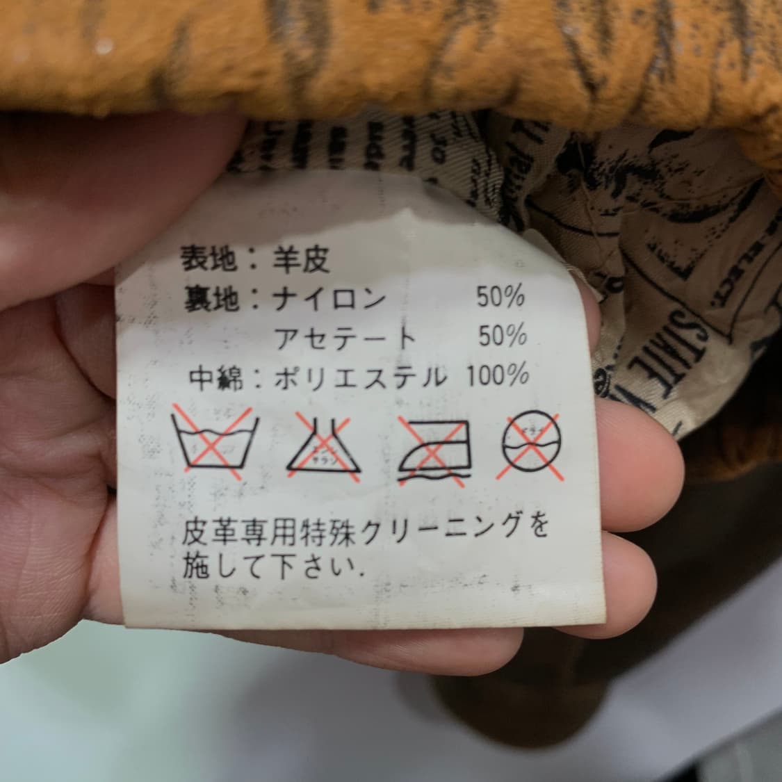 피에르보네 빈티지 가죽 자켓 상품이미지5