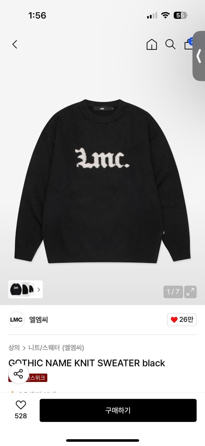 엘엠씨 니트 M 상품이미지3