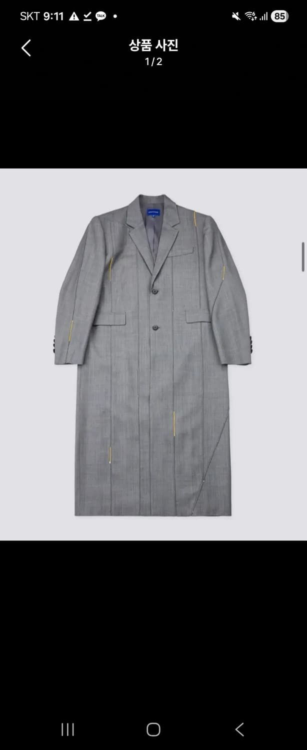 아더에러 berengo 코트 상품이미지1