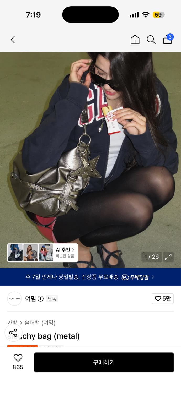 여밈 slouchy bag 상품이미지3