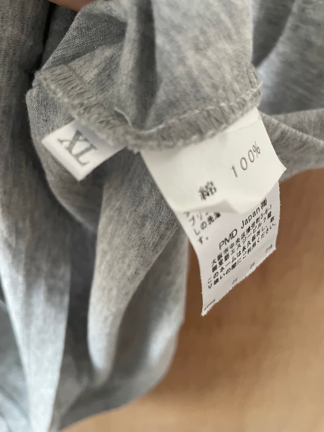 닐바렛 트롱프뢰유 반팔 티셔츠 상품이미지5