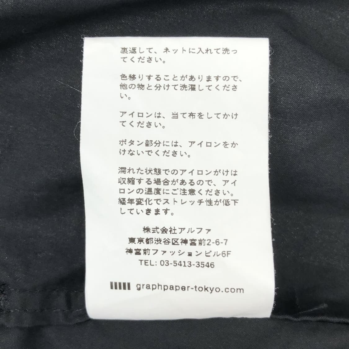 그라프페이퍼 오버사이즈 박스 셔즈 L/S 상품이미지8