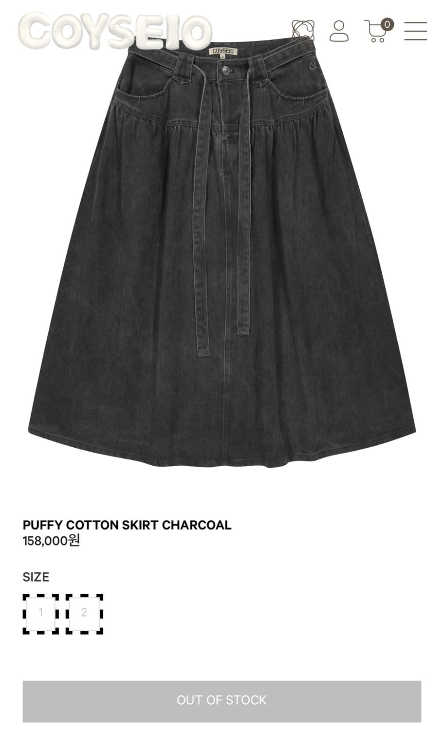 코이세이오 PUFFY COTTON SKIRT CHARCOAL 상품이미지1