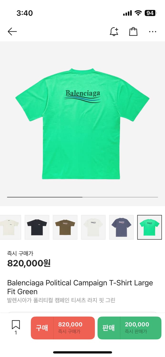 [100~105] 발렌시아가 캠페인 반팔티 새제품 XS  상품이미지9