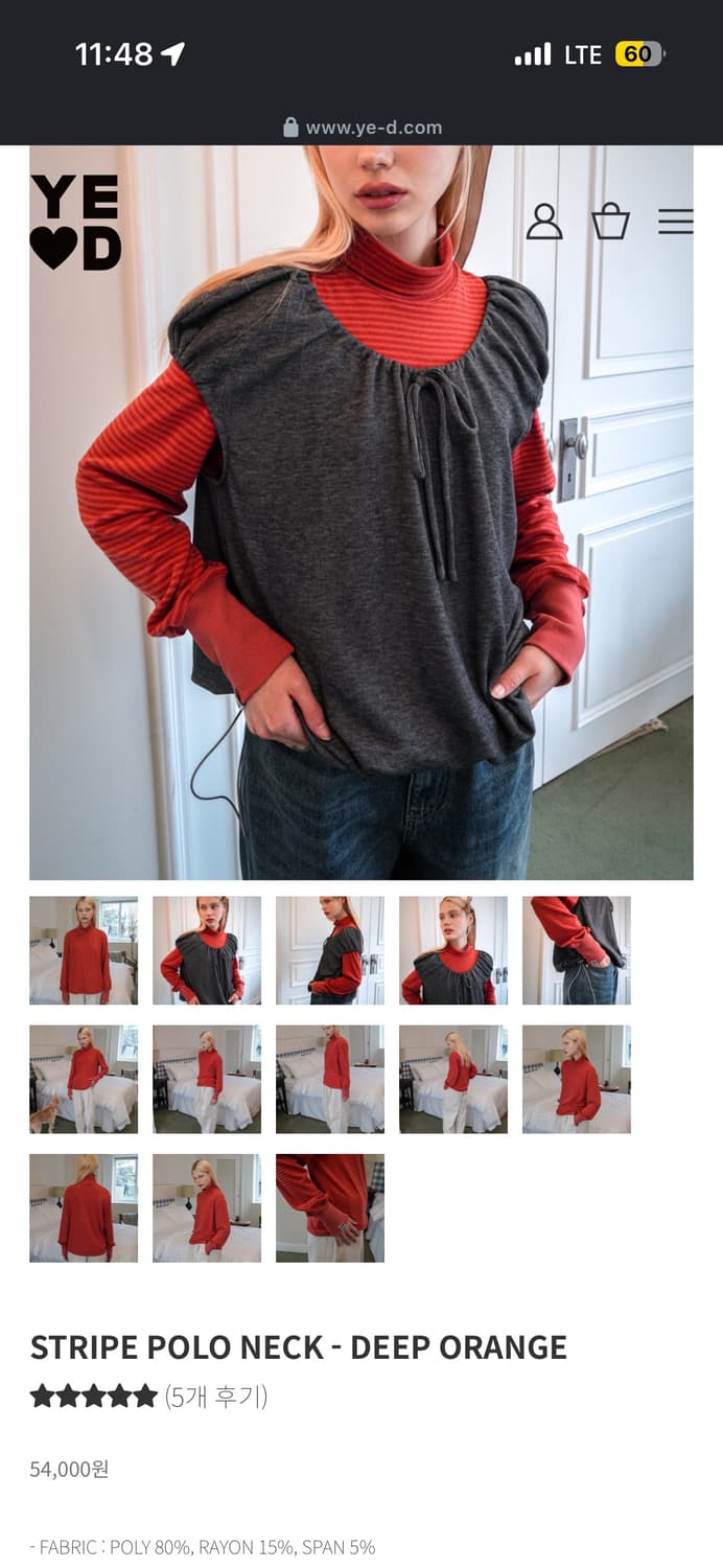 예디 아카이브 니트 셔링 베스트 + 폴라티 세트 상품이미지2