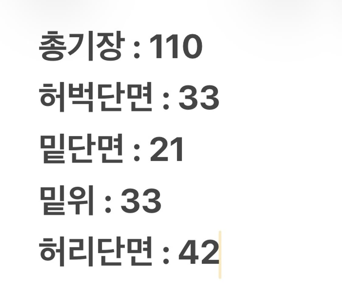 [ 정품/34X32 ] 리바이스 505 데님 청바지 상품이미지7