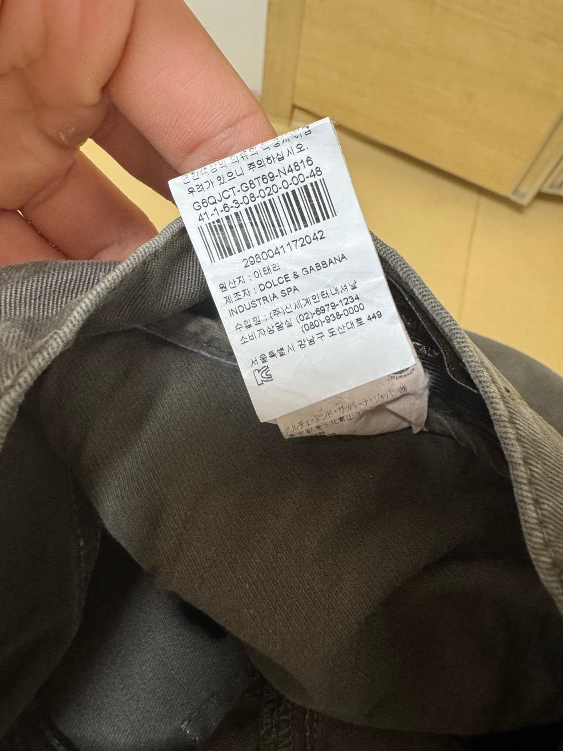 돌체앤가바나 가먼트 다이 팬츠 (48) 상품이미지5