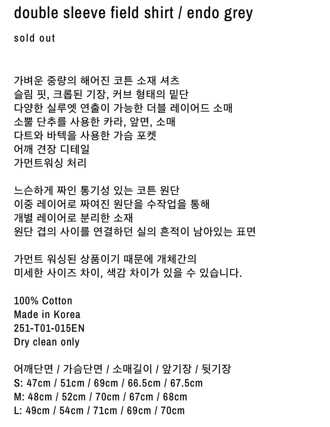 Double sleeve field shirt Endo Grey 상품이미지2