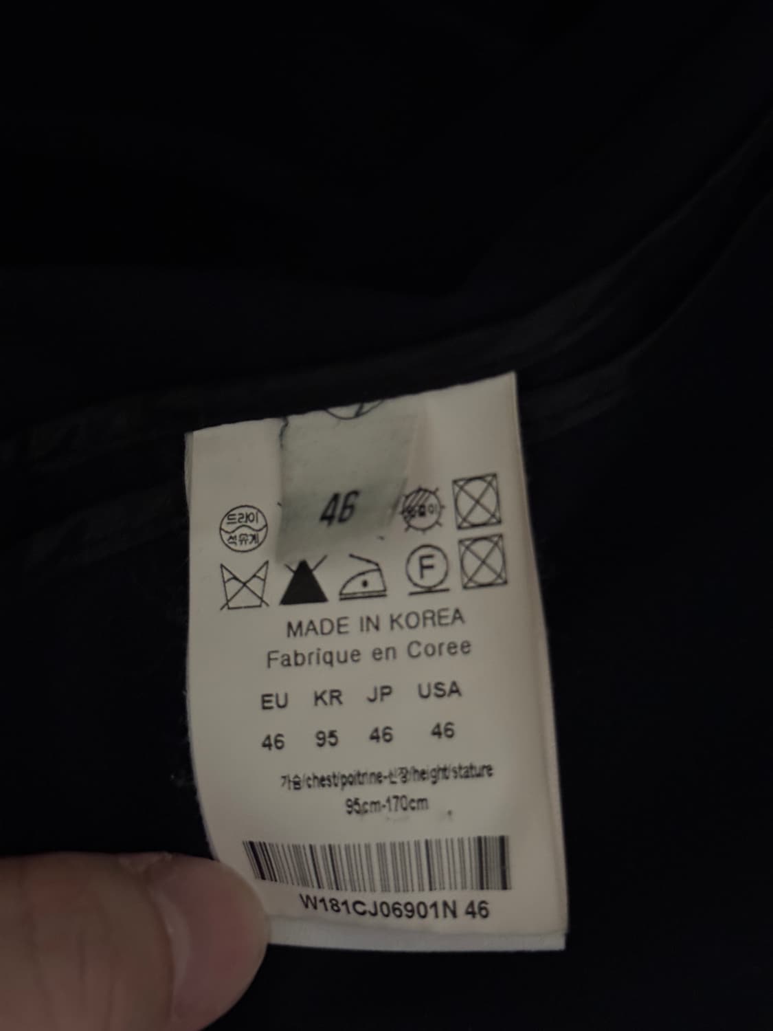 우영미 wooyoungmi 블레이저 46사이즈 상품이미지3