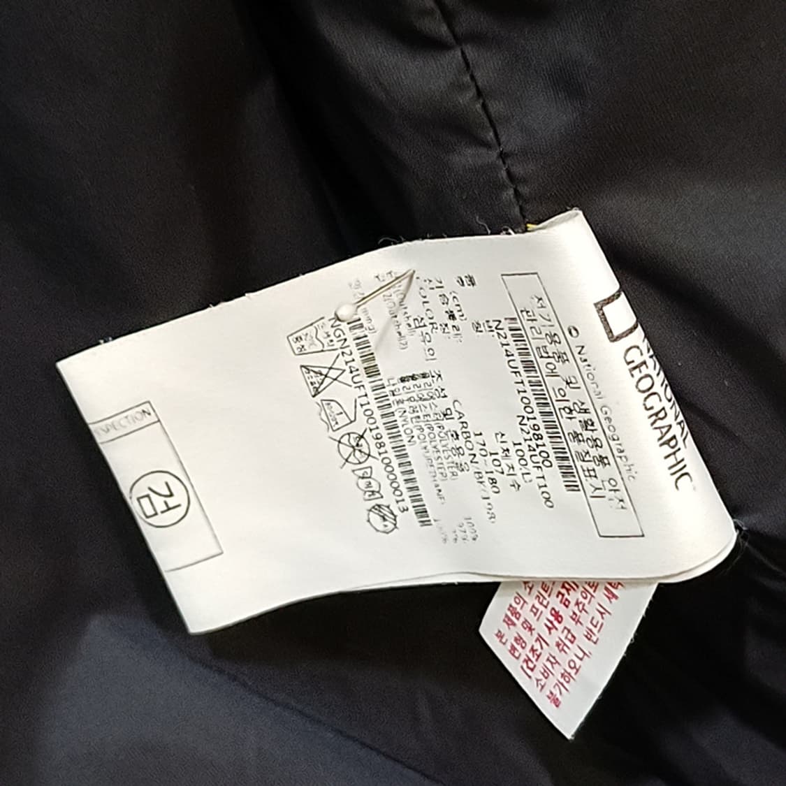 내셔널지오그래픽 페이크퍼 후드 풀집업 자켓 여성 L 거의새것 사랑봉봉 상품이미지6