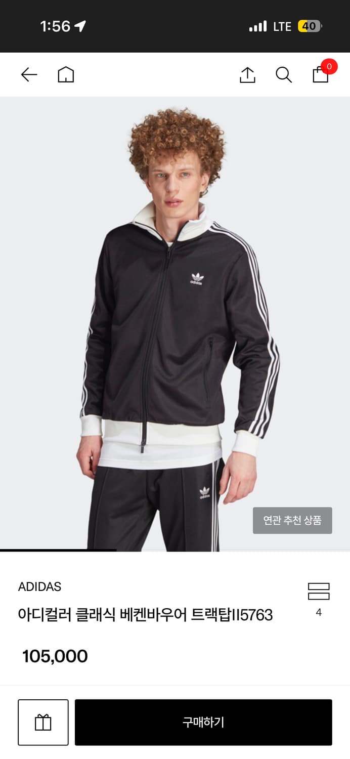 아디컬러 클래식 베켄바우어 트랙탑 상품이미지1