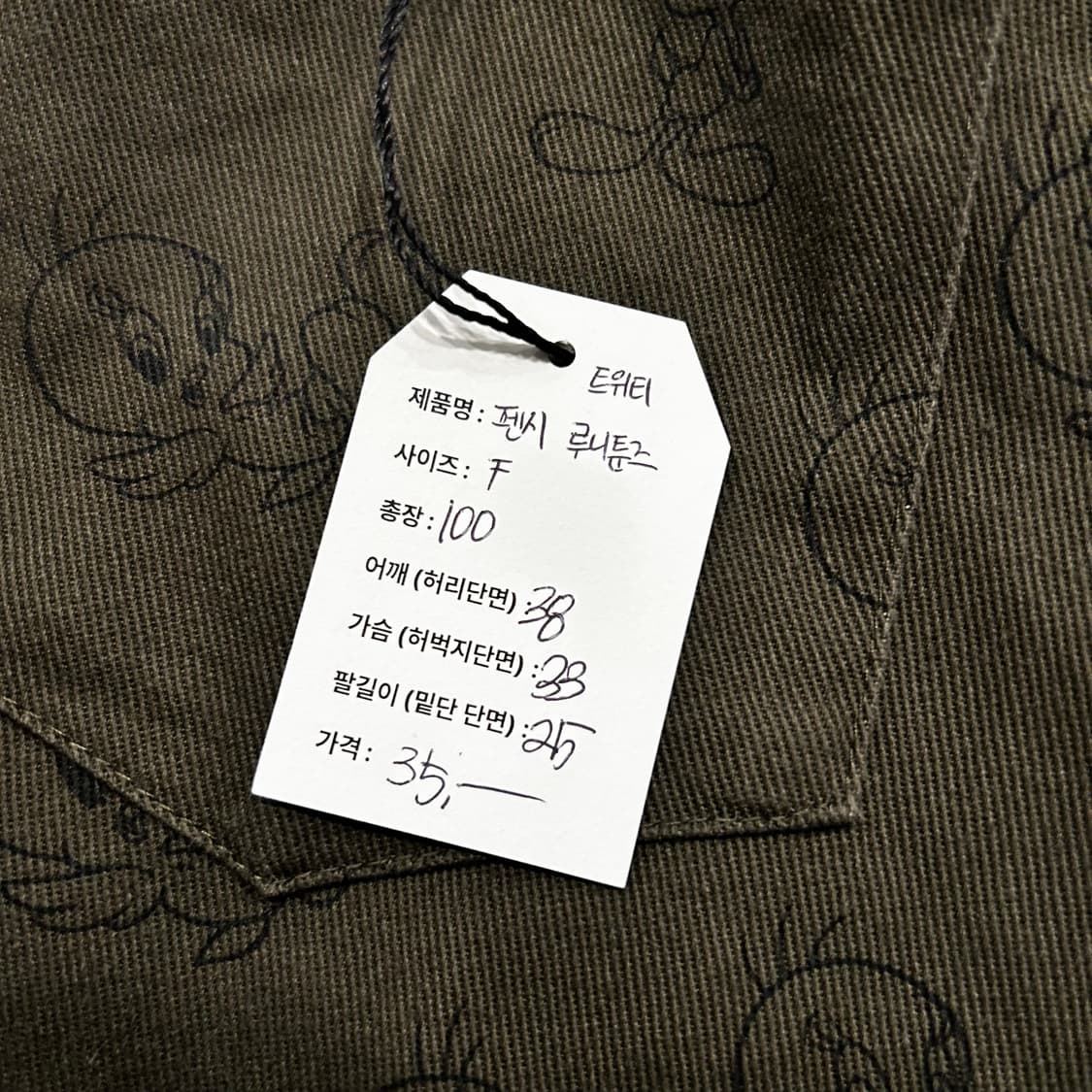 [F] 펜시클럽 Tweety 카고 바지 밀리터리 패턴 A988 상품이미지9