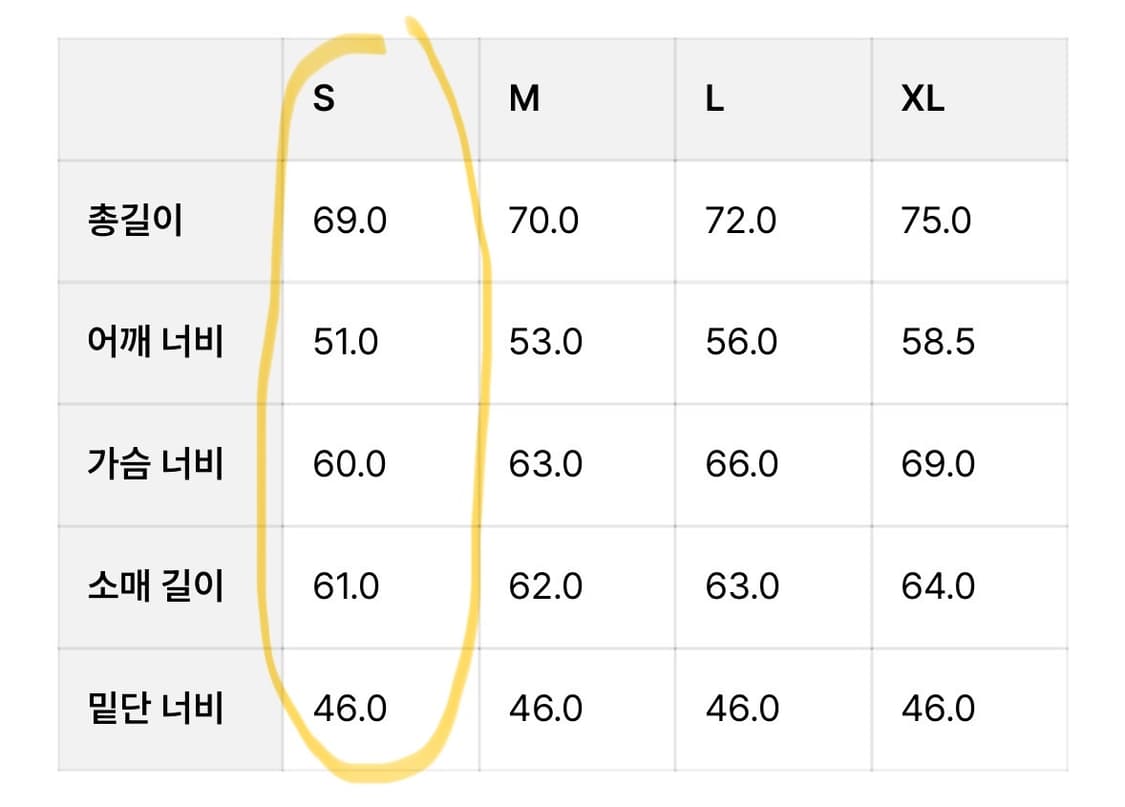 [에이카화이트] 맨투맨 상품이미지3
