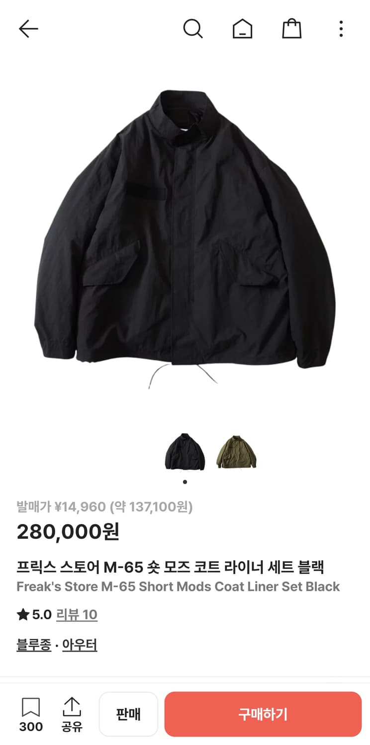 프릭스스토어 m65 숏 자켓 상품이미지1