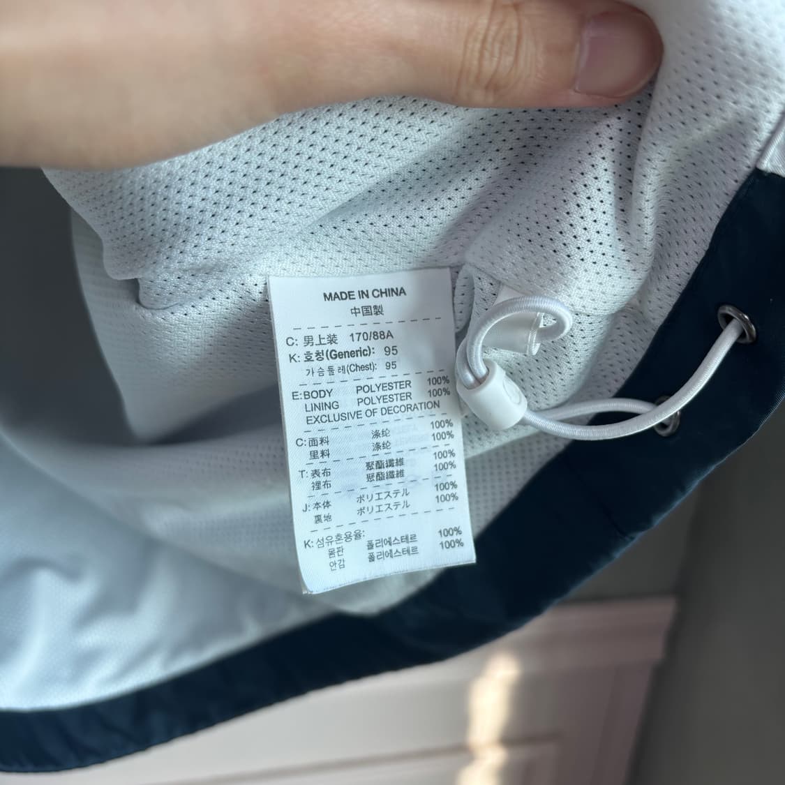 나이키 스우시 T90 바람막이 화이트 네이비 상품이미지3