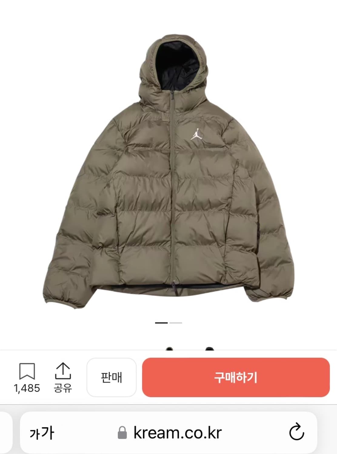 나이키 조던 브루클린 패딩 상품이미지1