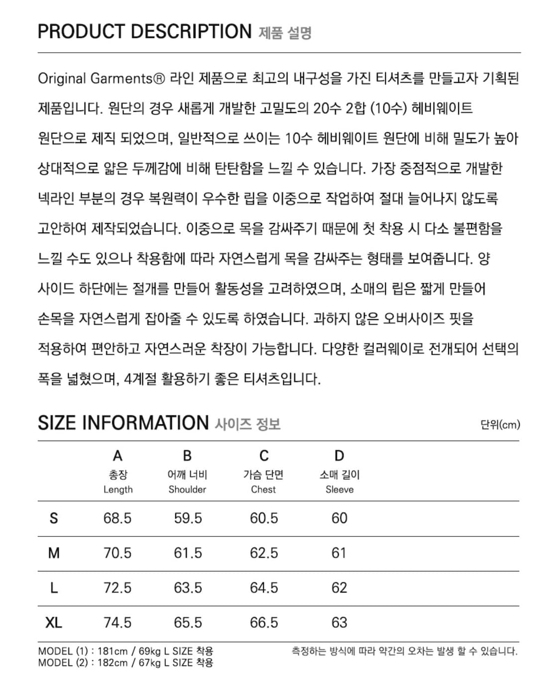 (L) 프리즘웍스 OG 더블 립 롱슬리브 긴팔 티셔츠 네이비 상품이미지10