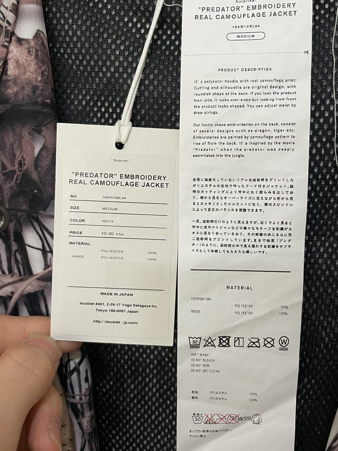 더블렛 19A/W 프레데터 리얼 자모 자켓 상품이미지8