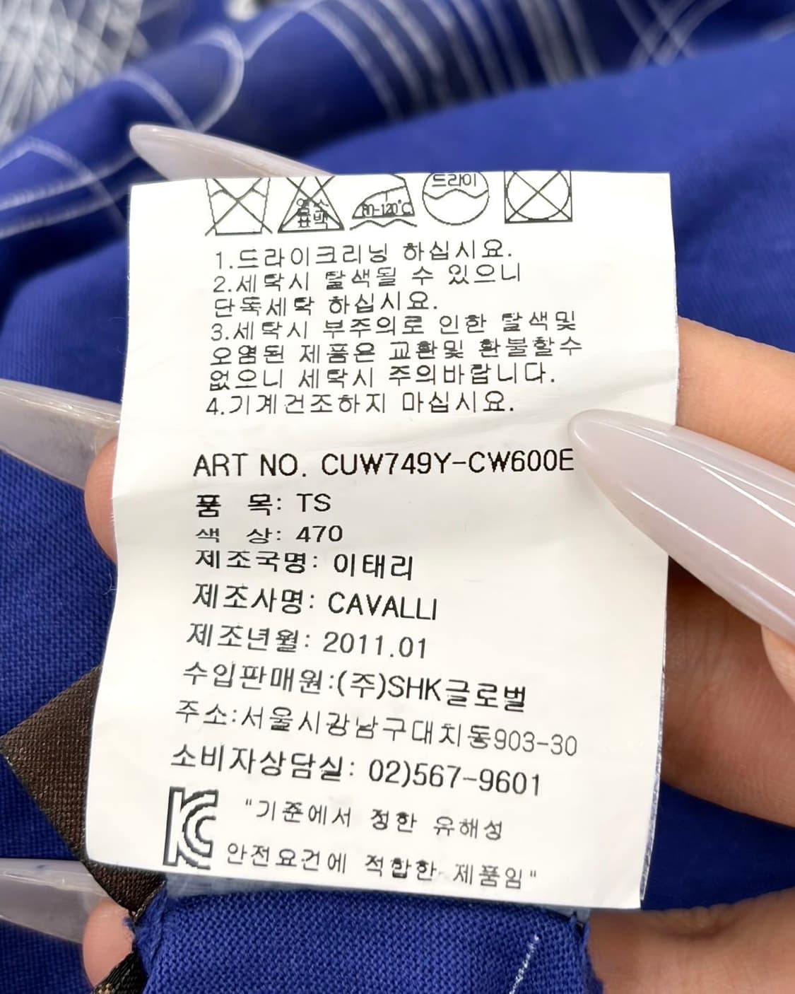 로베르토 카발리 2011s 기하학 패턴 하프 티셔츠  상품이미지9