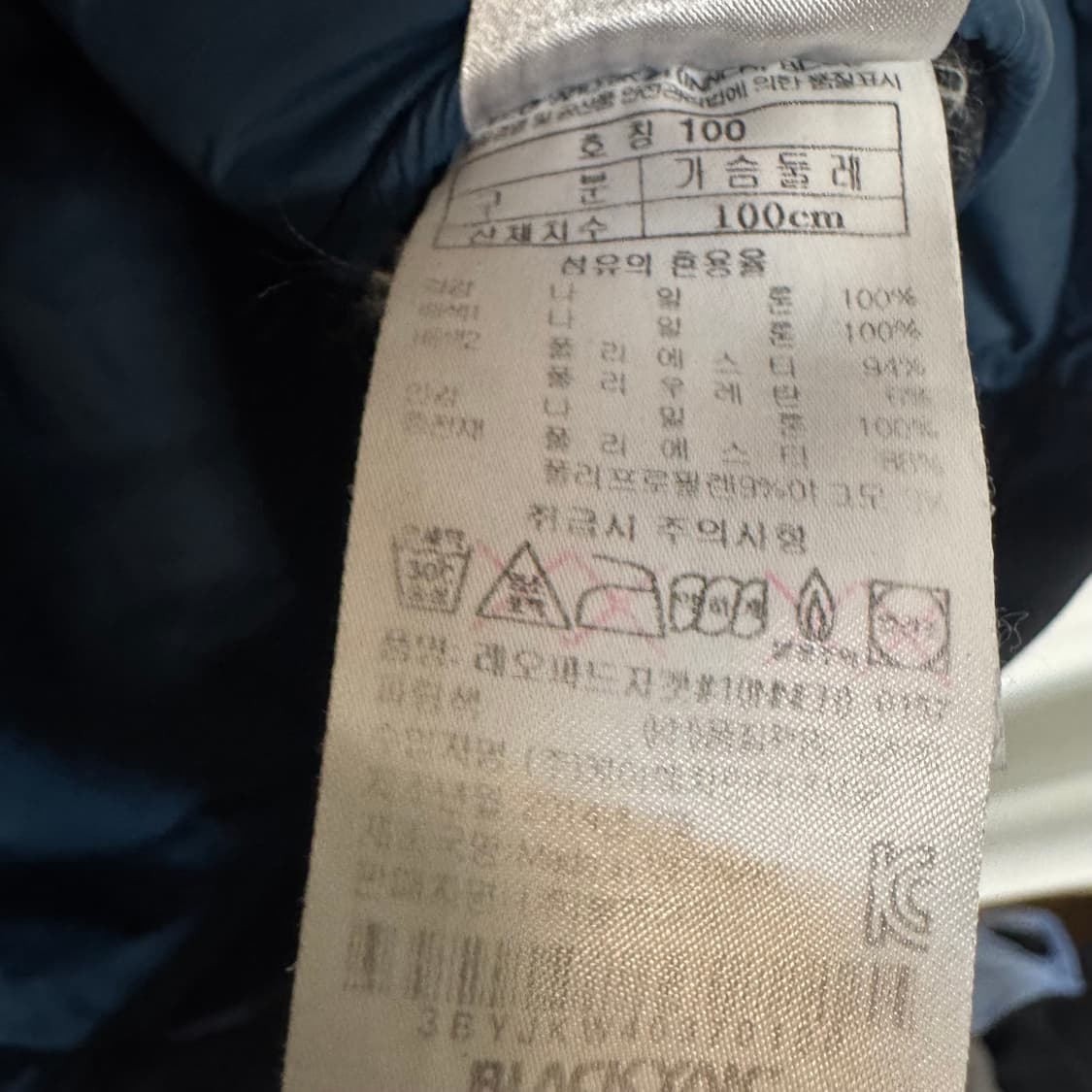 블랙야크 퀼팅 경량패딩 상품이미지7