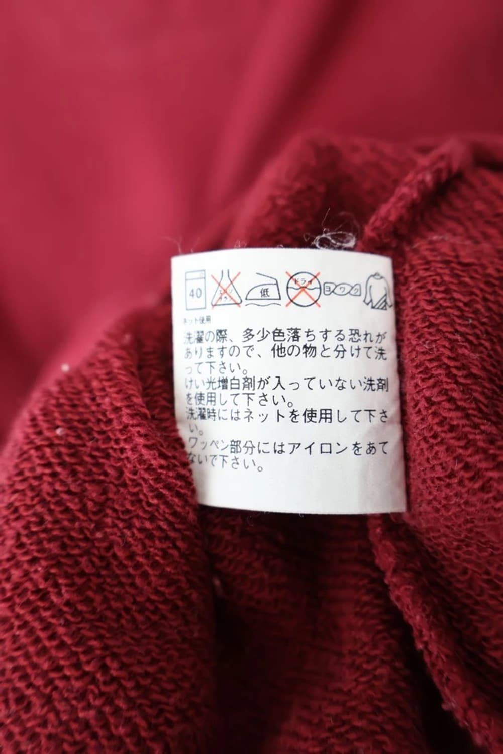 Bad Boy Half Zip Red Sweatshirt 상품이미지7