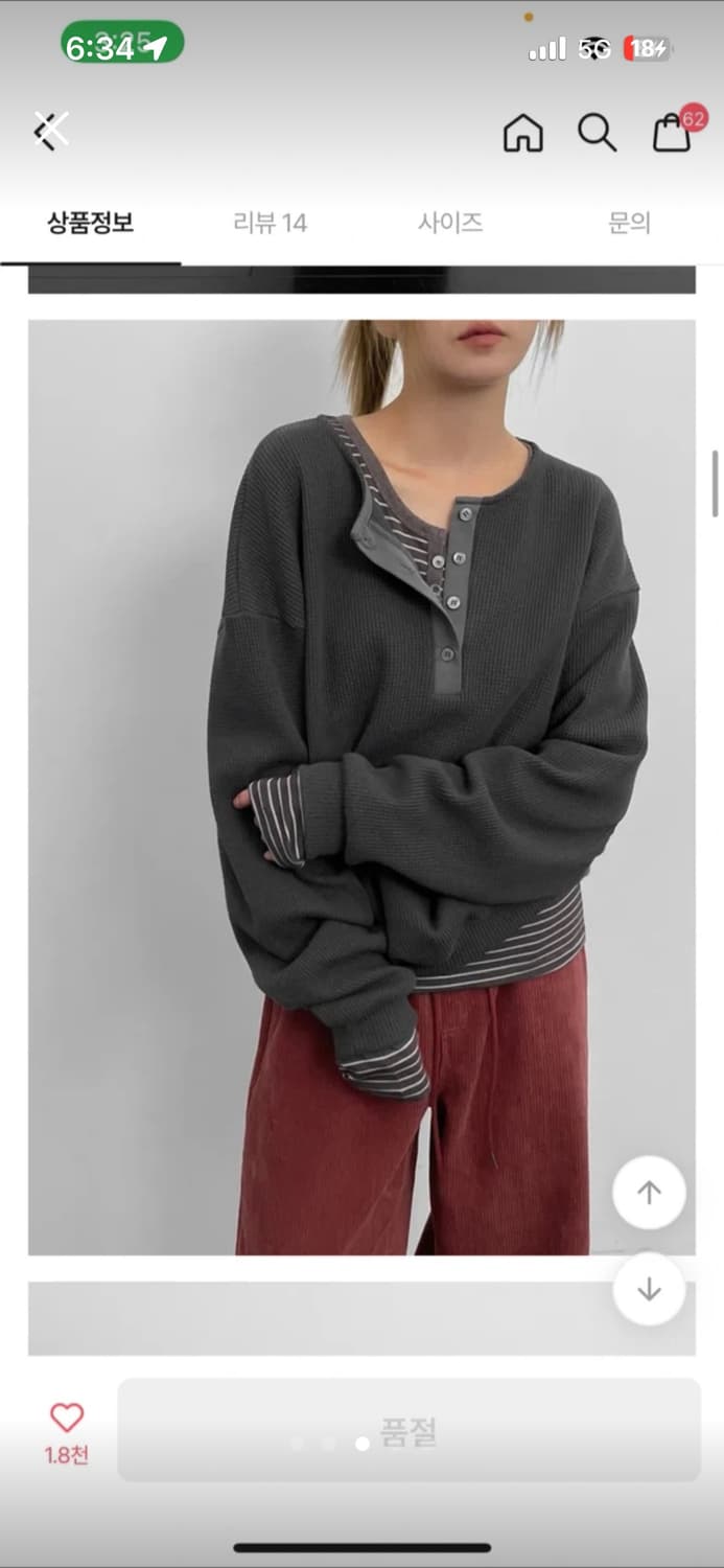 블랙업 할리온 와플 버튼 맨투맨 차콜 상품이미지1