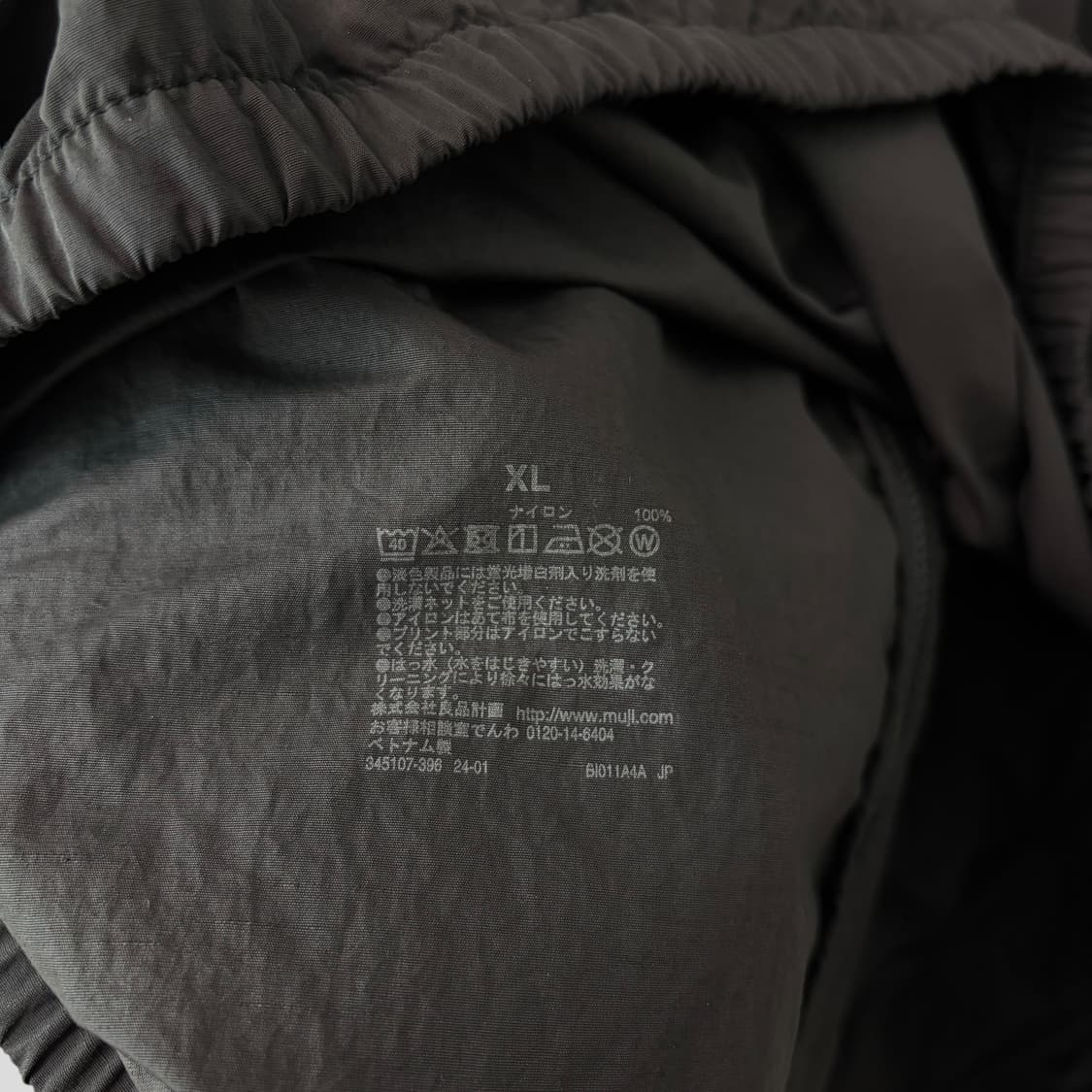 (XL)MUJI 무인양품 나일론 원드브레이커 자켓 상품이미지7