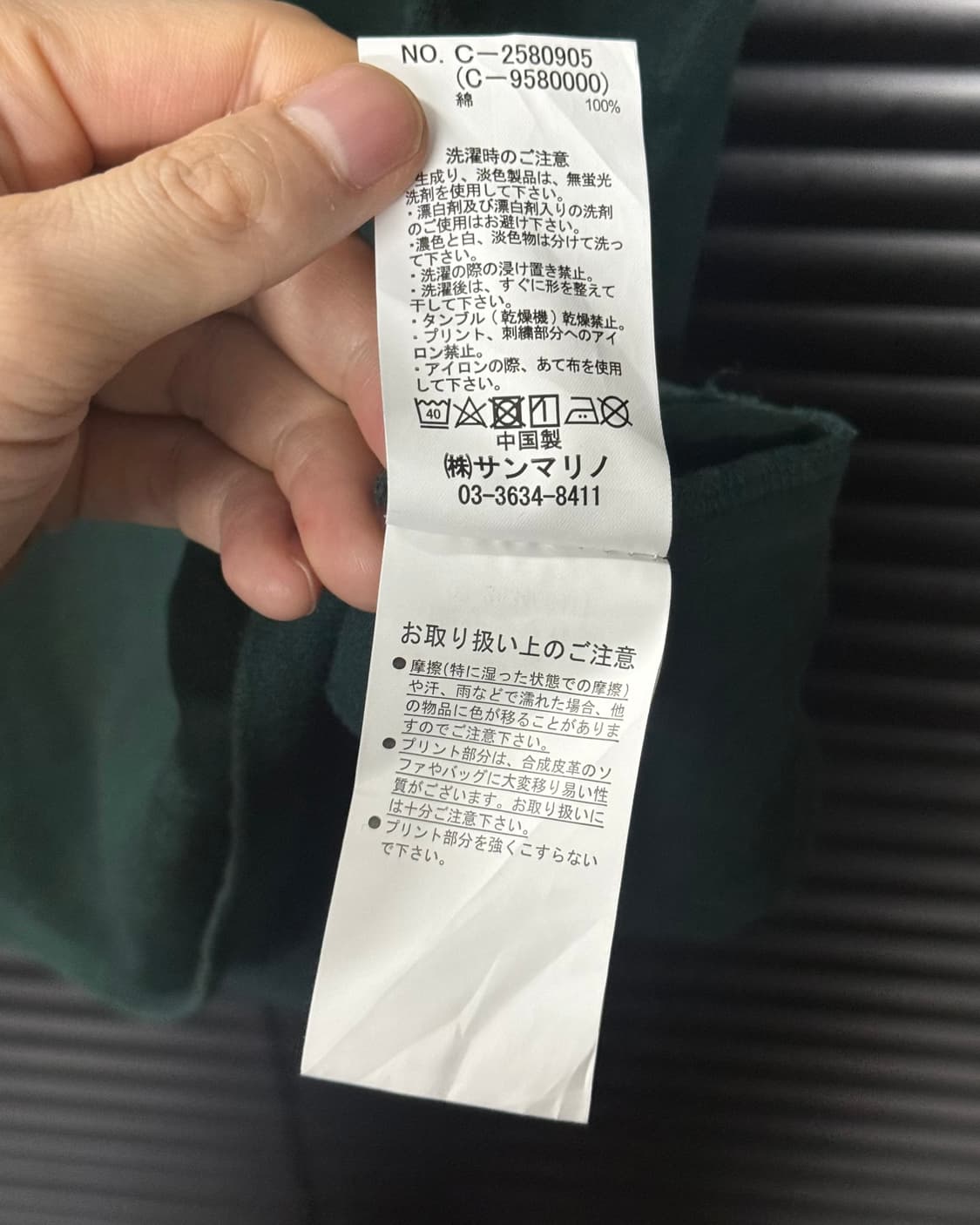 벤데이비스 초록색 그린 포켓 반팔 티셔츠 XL 105 스트릿 일본 빈티지 상품이미지7