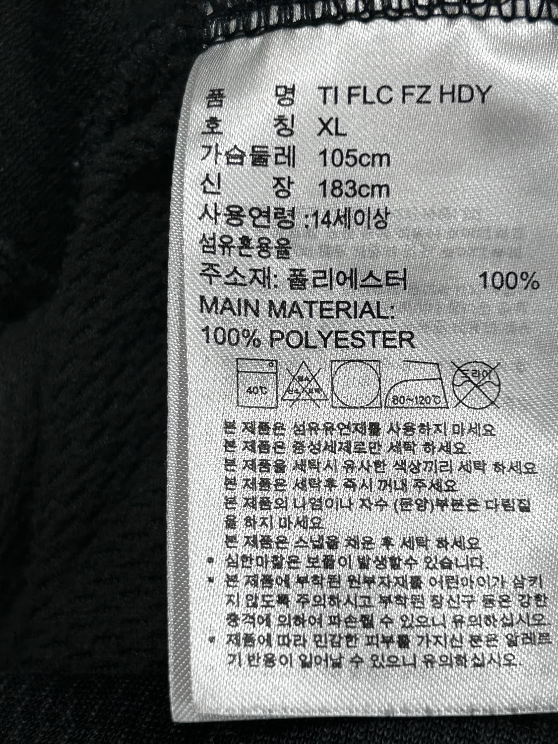 아디다스 기능성 클리마웜 후드집업 남성 XL 105 다크그레이 상품이미지7