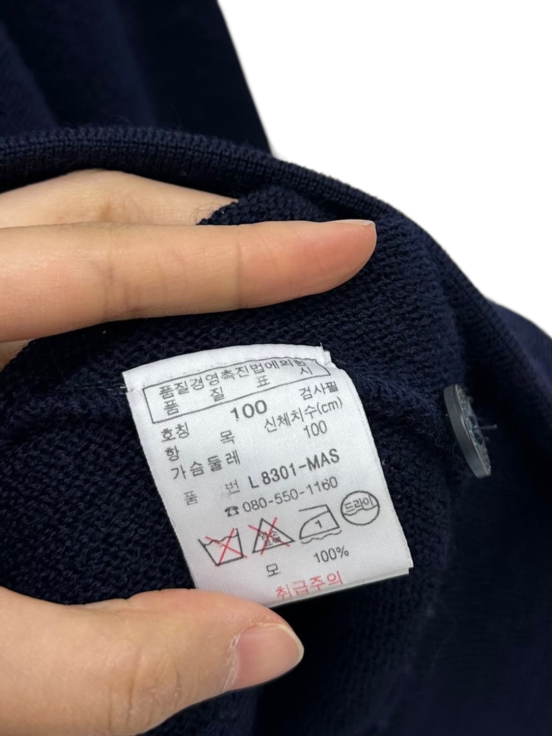 라코스테 울 가디건 네이비 (L) 상품이미지7