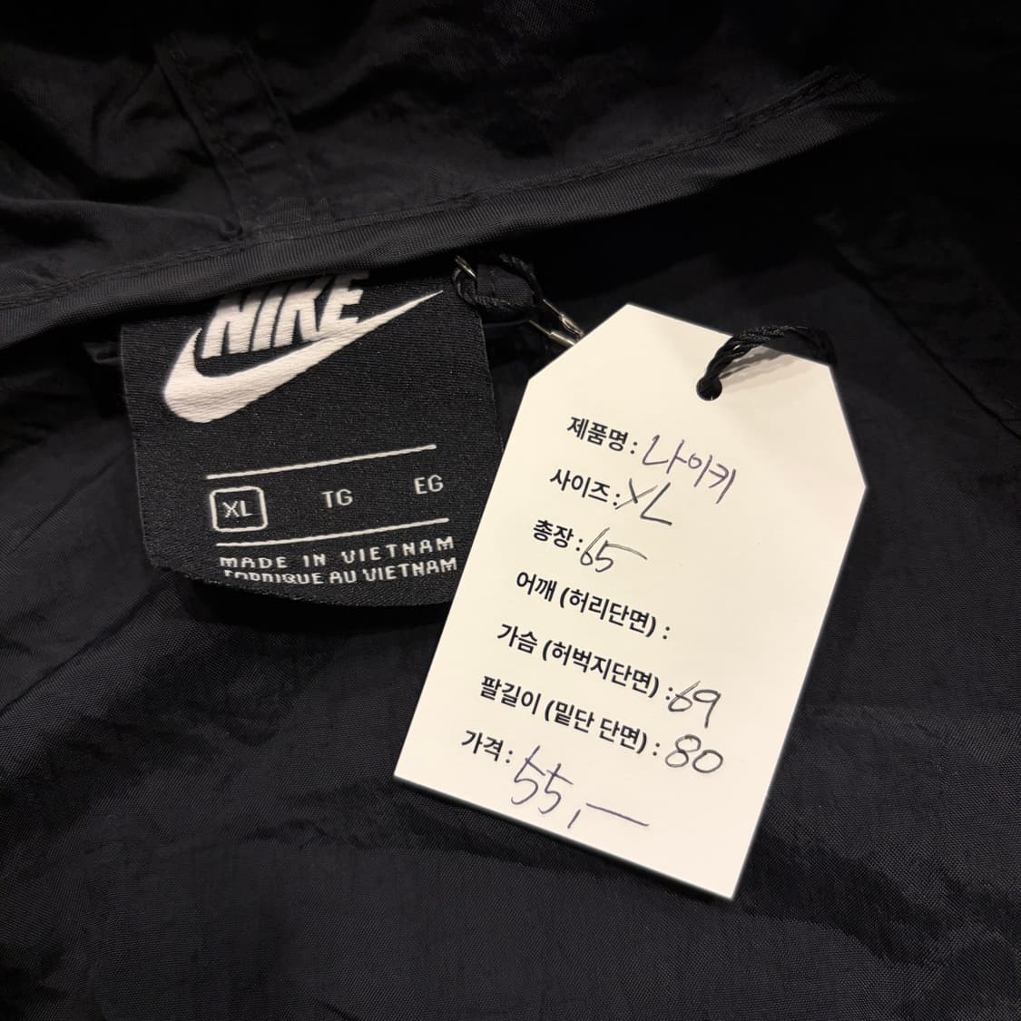 [XL] 나이키 윈드러너 블랙 바람막이 후드 집업 B631 상품이미지7