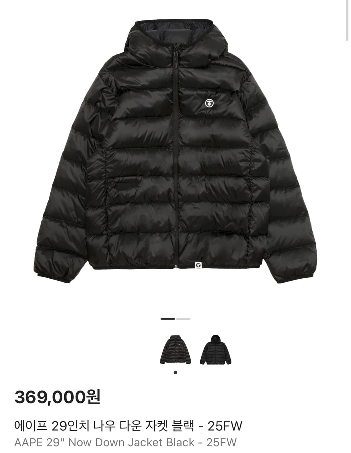 에이프 경량 패딩 S사이즈 상품이미지1