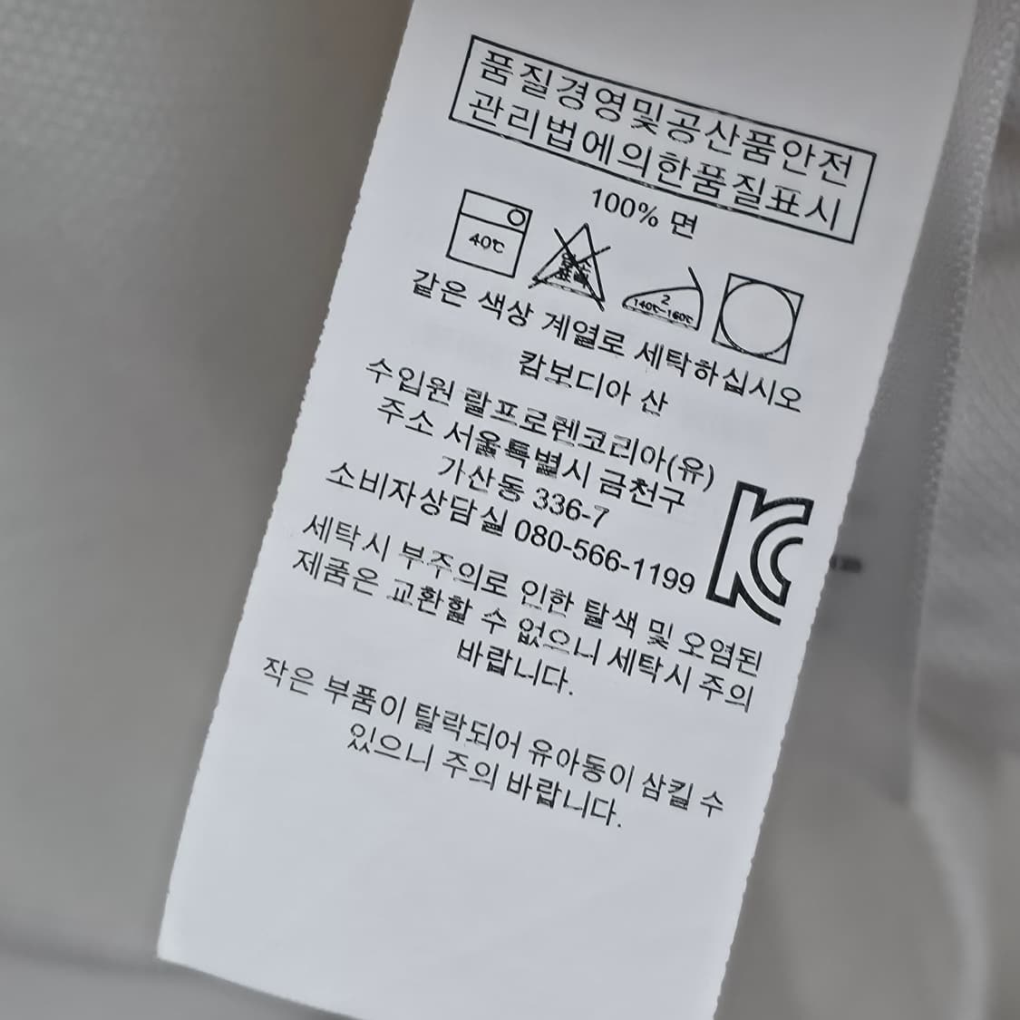 [S] 폴로 랄프로렌 화이트 반팔 카라티 상품이미지6