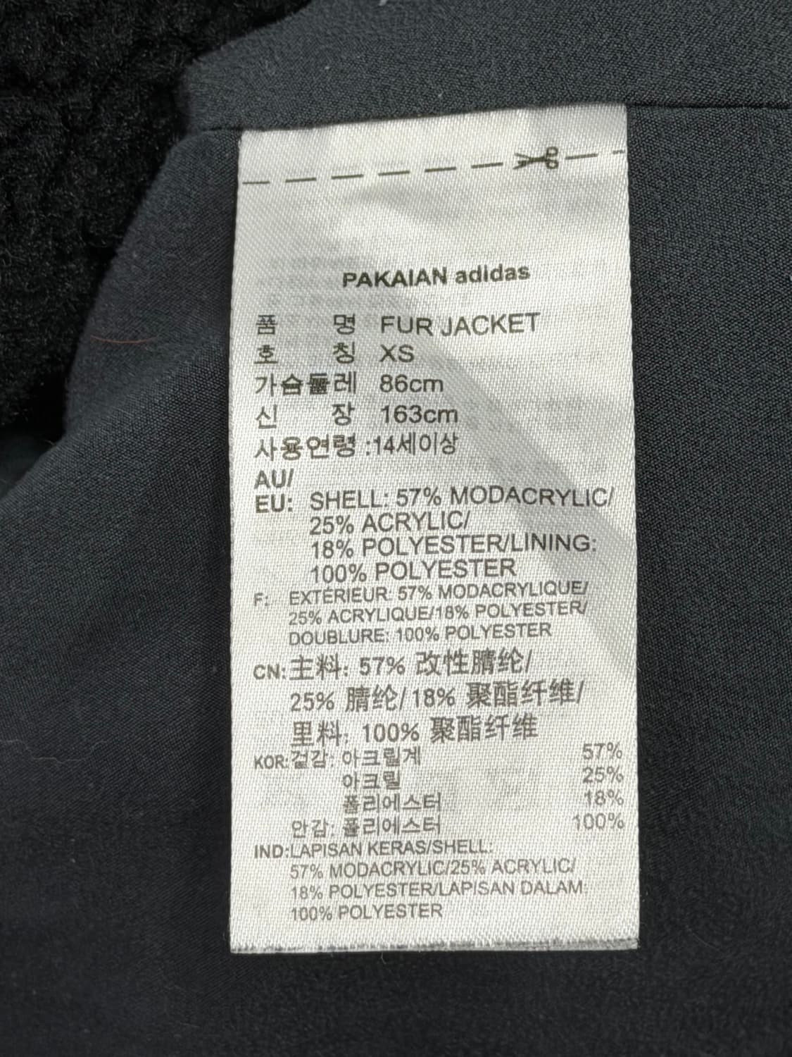 아디다스 블랙 플리스 자켓 상품이미지5