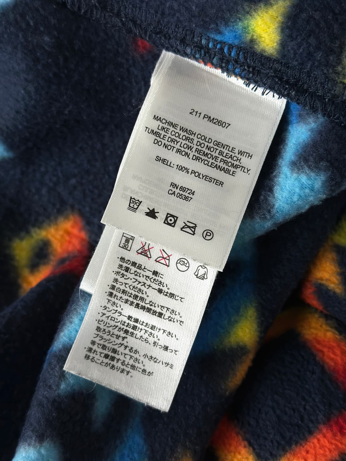 컬럼비아 나바호 아즈텍 패턴 플리스 자켓 상품이미지10