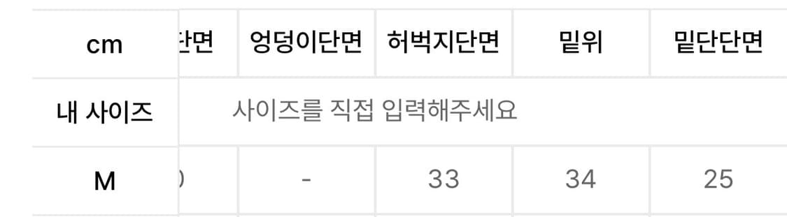 데꼬로소 워싱 레귤러 와이드 데님 팬츠 [미드 블루] 상품이미지4