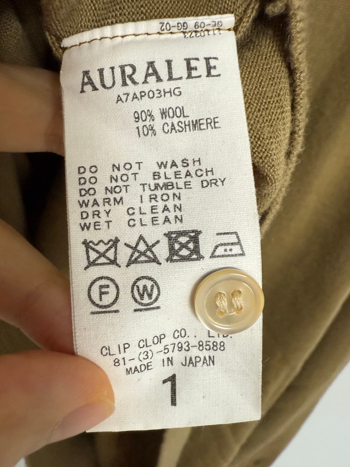 오라리 Auralee PK 카라티 상품이미지3