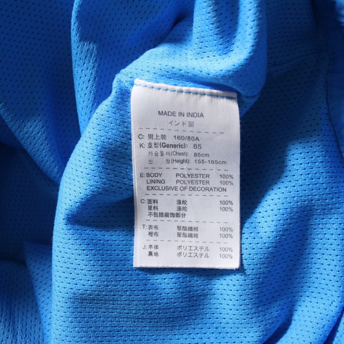 Nike 나이키 인테르 윈드러너 바람막이 상품이미지4