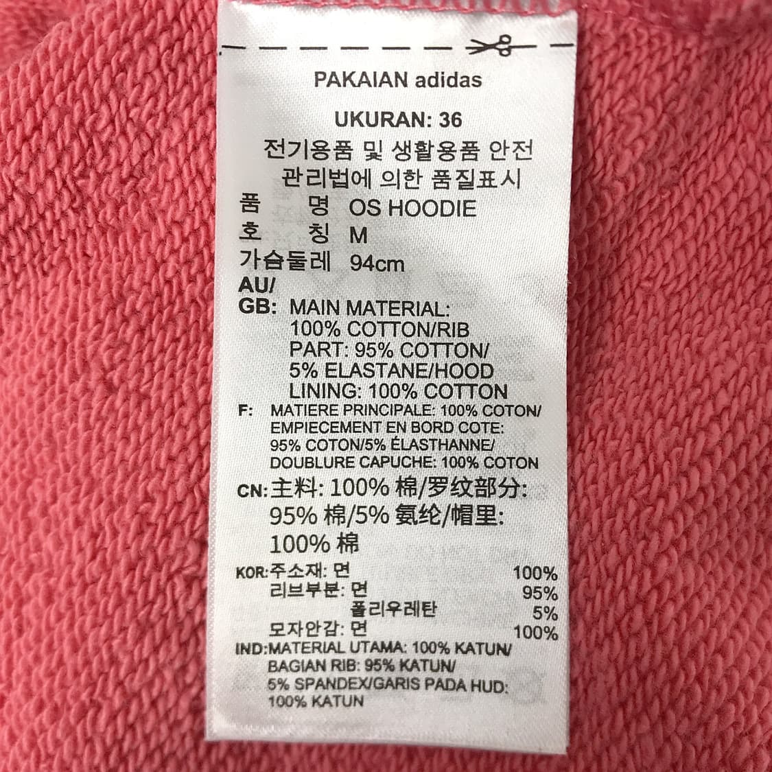 아디다스 파이어버드 오버핏 후드티셔츠 여성M 상품이미지7