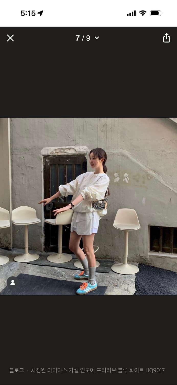 아디다스 가젤 인도어 프리러브 245 상품이미지1