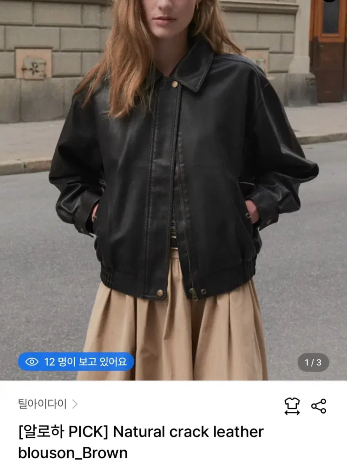 틸아이다이 레더자켓 Natural crack leather blouson 상품이미지1
